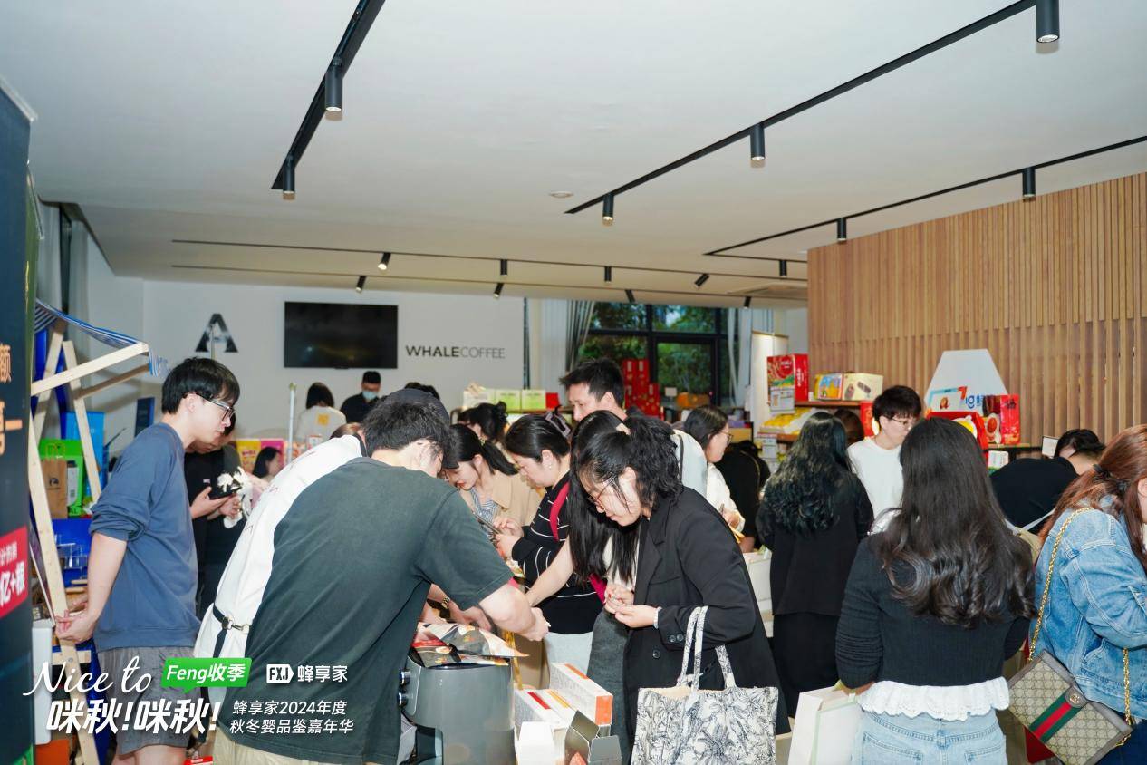 九游娱乐文化：大咖云集！蜂享家2024年度秋冬母婴品鉴嘉年华重新解构母婴生态(图12)