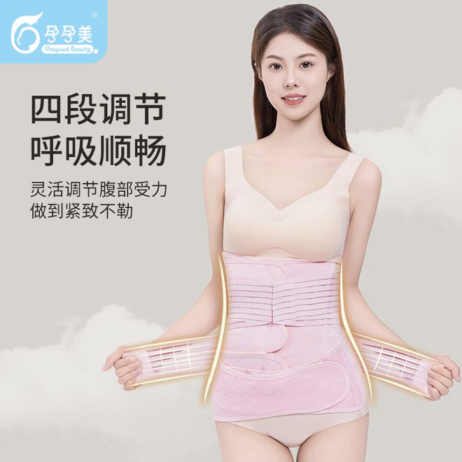 孕孕美:打造母婴用品新标杆用心守护母婴时光(图4)