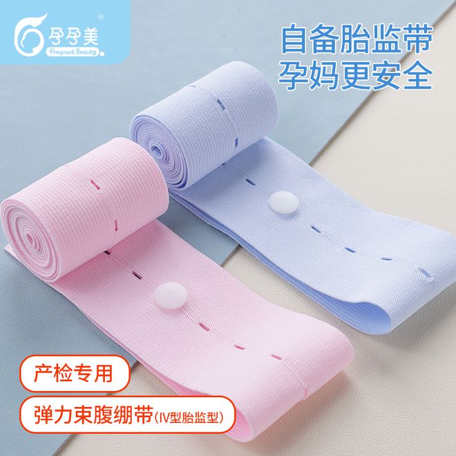 孕孕美:打造母婴用品新标杆用心守护母婴时光(图2)