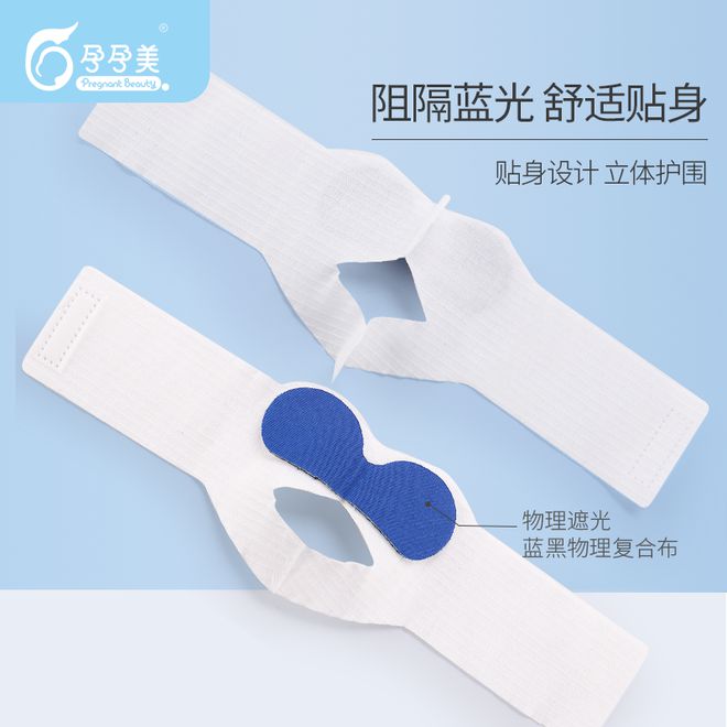 孕孕美:打造母婴用品新标杆用心守护母婴时光(图5)