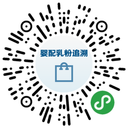 婴幼儿配方奶粉新国标正式实施！想知道给宝宝买的奶粉合格吗？来这里查→(图1)