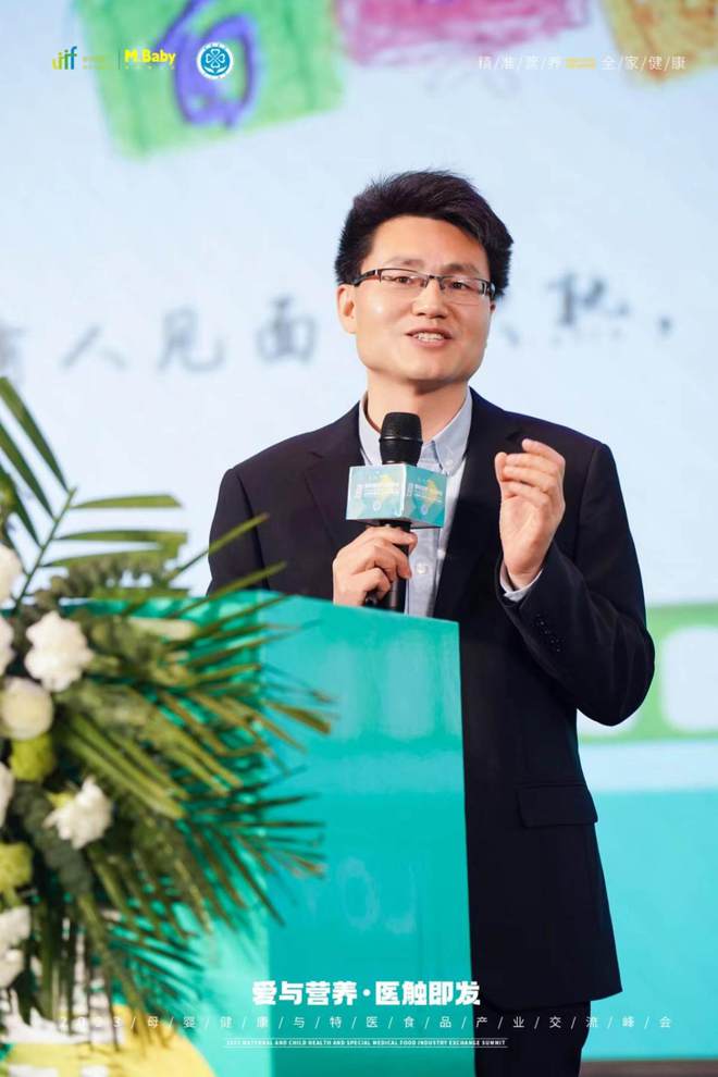 九游娱乐文化:爱与营养·医触即发母婴健康与特医食品产业交流峰会圆满结束(图1)