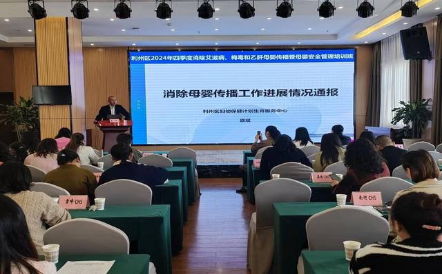 九游娱乐文化:广元市妇幼保健院:增强保障母婴健康安全夯实预防母婴传播工作(图2)