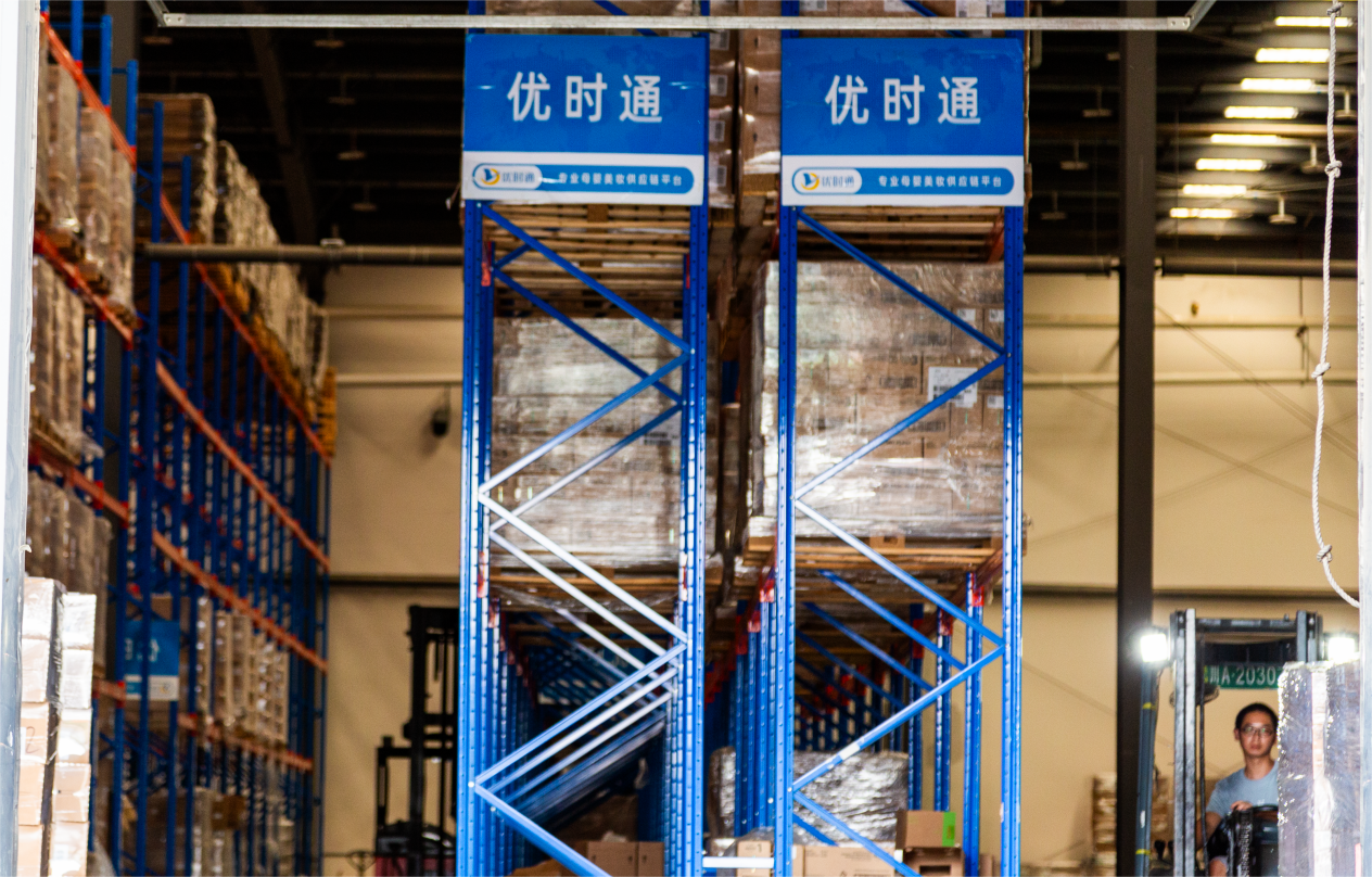 九游娱乐文化：优时通：百万母婴家庭的选择行业竞争的新高度(图1)