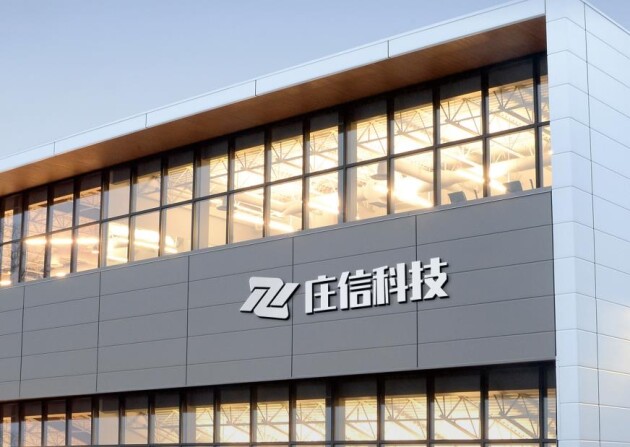 匠心铸钛科技赋能——庄信科技的传承与创新(图1)