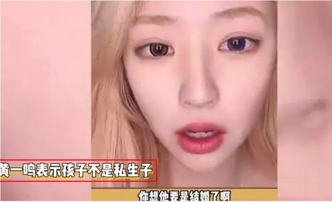 黄一鸣和王思聪牵手照曝光!女方挺孕肚挑选母婴用品思聪很谨慎(图1)