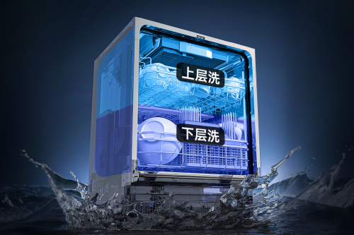 领厨母婴级洗碗机：嵌入厨居新体验智净健康新生活(图6)