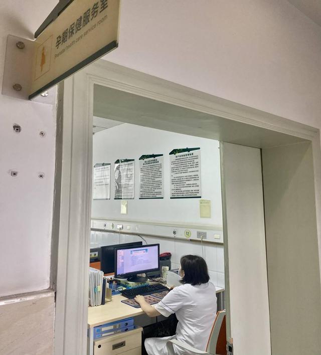 九游娱乐文化：医防融合助力孕产妇管理“家门口”守护母婴健康(图2)