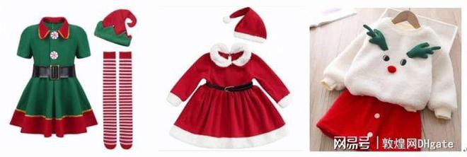 母婴用品圣诞节产品招募指南(图1)