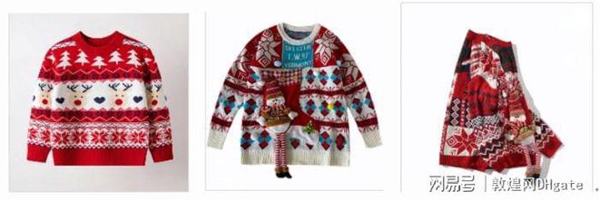 母婴用品圣诞节产品招募指南(图2)