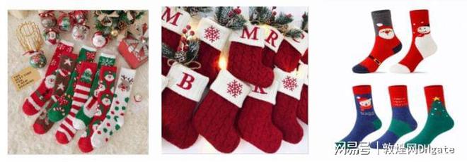 母婴用品圣诞节产品招募指南(图3)