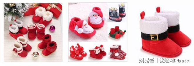 母婴用品圣诞节产品招募指南(图4)