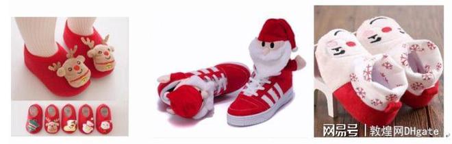 母婴用品圣诞节产品招募指南(图5)