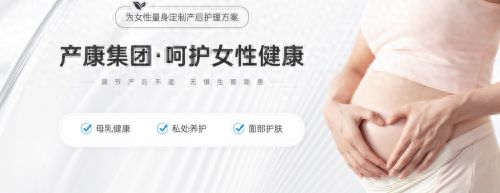 产康健康管理:创新科技让女性拥有健康美丽人生(图1)