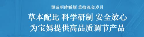 产康健康管理:创新科技让女性拥有健康美丽人生(图2)