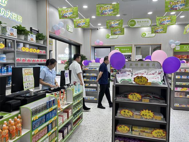 恒泰贝贝新一代大药房的佼佼者(图4)