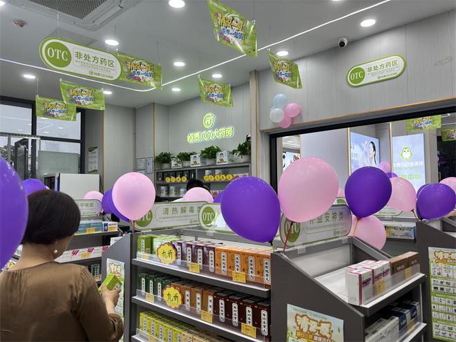 恒泰贝贝新一代大药房的佼佼者(图1)