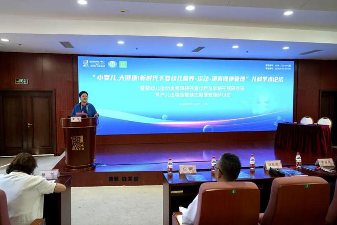 小婴儿大健康!9月TA们将开启这项免费服务→(图3)