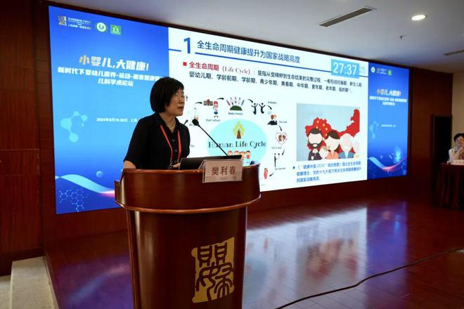 小婴儿大健康!9月TA们将开启这项免费服务→(图4)