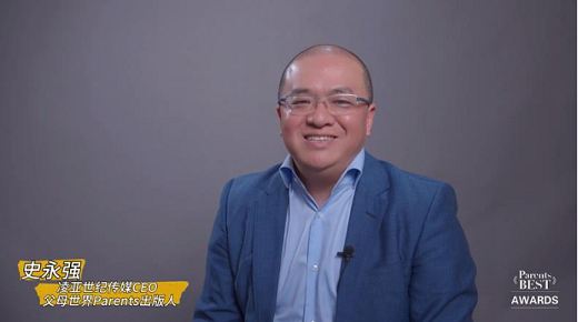 九游娱乐：2021《ParentsBEST》母婴家庭趋势榜单出炉引领轻松育儿先锋新趋势(图3)