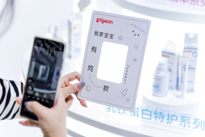 婴儿为师·自然为源进博会解码贝亲母婴童洗护本土创新之路(图1)