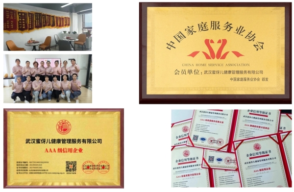 专访蜜伢儿创始人姜怡16载坚守母婴护理行业铸就头部成长品牌!(图1)