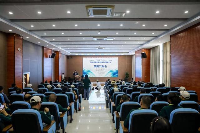 全国首批数智引导健康生活新质平台在福州发布(图1)