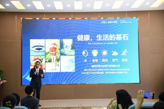 全国首批数智引导健康生活新质平台在福州发布(图4)