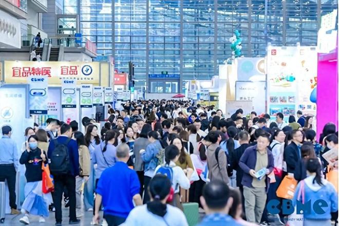 九游娱乐文化：备受期待的CBMEGBA大湾区孕婴童展即将在深圳再次与大家见面(图1)