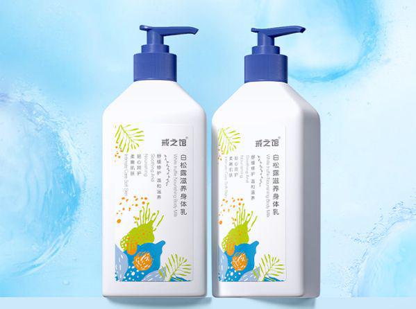 戒之馆：保持宝宝肌肤的湿润和舒适(图1)