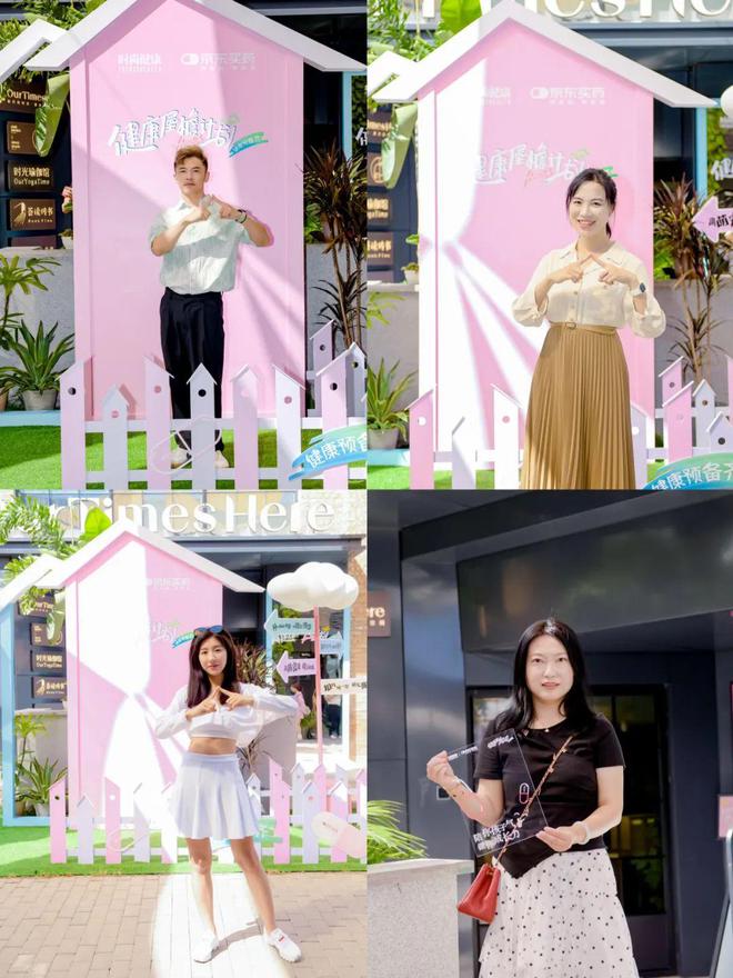 九游娱乐文化：健康屋檐计划沙龙｜共筑健康生活新篇章(图7)