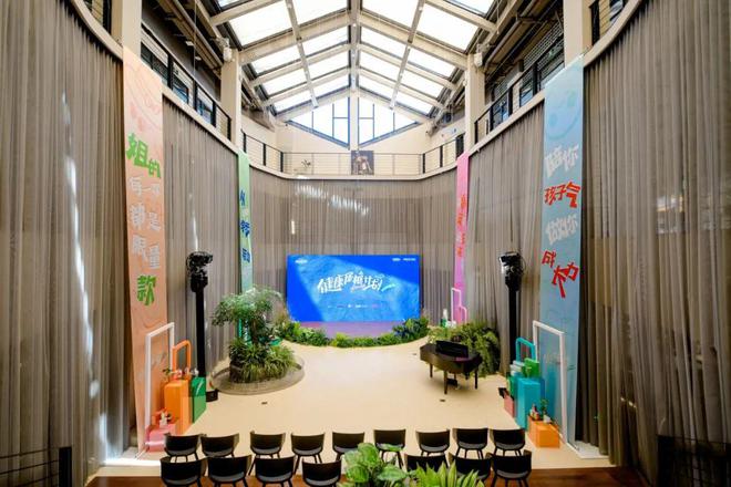 九游娱乐文化：健康屋檐计划沙龙｜共筑健康生活新篇章(图3)