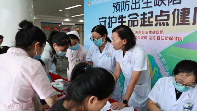 预防出生缺陷守护生命起点健康(图4)