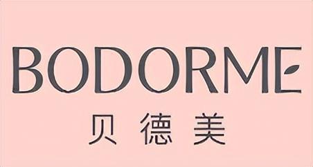 【独家】“2024年中期抖音TOP金品榜——婴童护肤、床上用品”(图5)