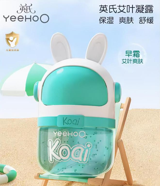 【独家】“2024年中期抖音TOP金品榜——婴童护肤、床上用品”(图9)