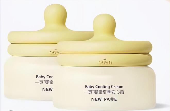 【独家】“2024年中期抖音TOP金品榜——婴童护肤、床上用品”(图10)