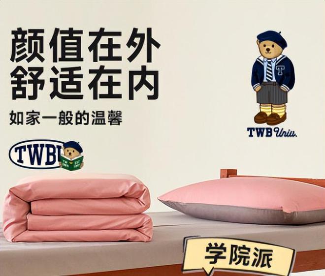 【独家】“2024年中期抖音TOP金品榜——婴童护肤、床上用品”(图20)