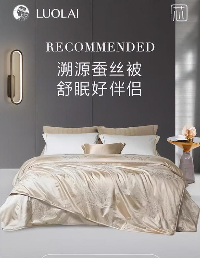 【独家】“2024年中期抖音TOP金品榜——婴童护肤、床上用品”(图22)