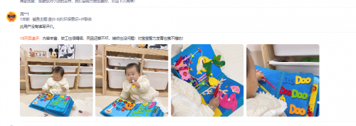 九游娱乐：MyFirstBook土豪书麻麻们期待的宝宝礼物(图5)