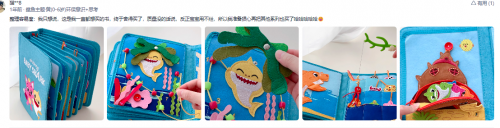 九游娱乐：MyFirstBook土豪书麻麻们期待的宝宝礼物(图6)