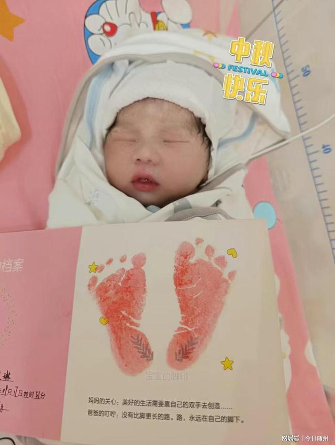 九游娱乐：随州市妇幼保健院：中秋萌宝团圆颂(图1)