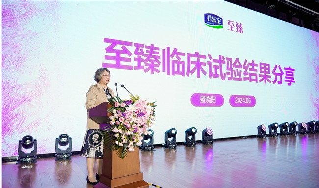 临床实证获国际期刊与大奖认可君乐宝至臻助力宝宝骨骼成长(图3)