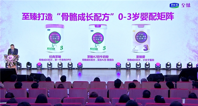 临床实证获国际期刊与大奖认可君乐宝至臻助力宝宝骨骼成长(图4)