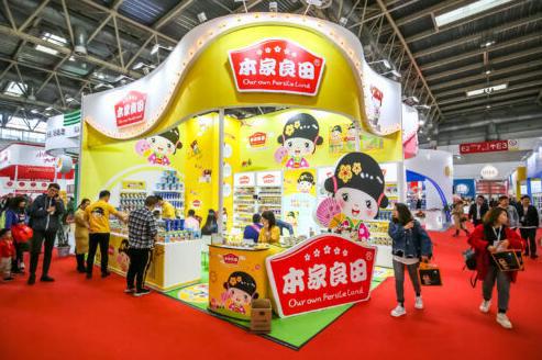 2025年北京京正孕婴童产品展览会MICF(图3)