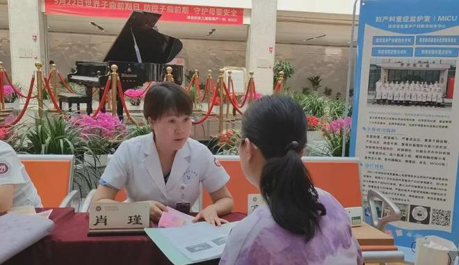 九游娱乐：关爱母婴健康预防子痫前期——我们一直在行动(图5)