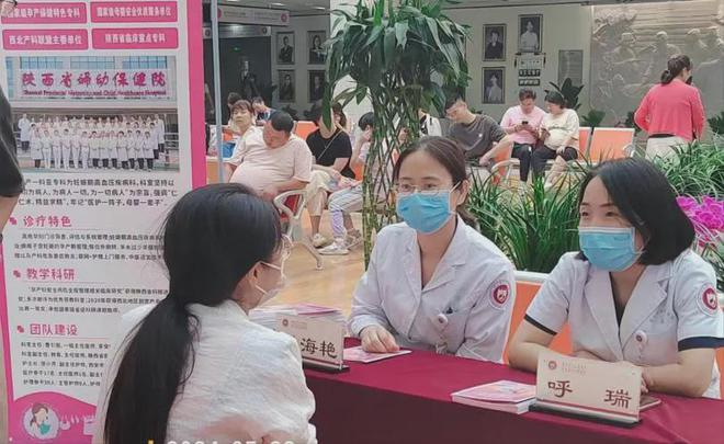 九游娱乐：关爱母婴健康预防子痫前期——我们一直在行动(图4)