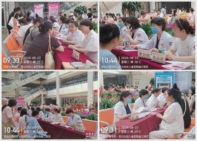 九游娱乐：关爱母婴健康预防子痫前期——我们一直在行动(图8)