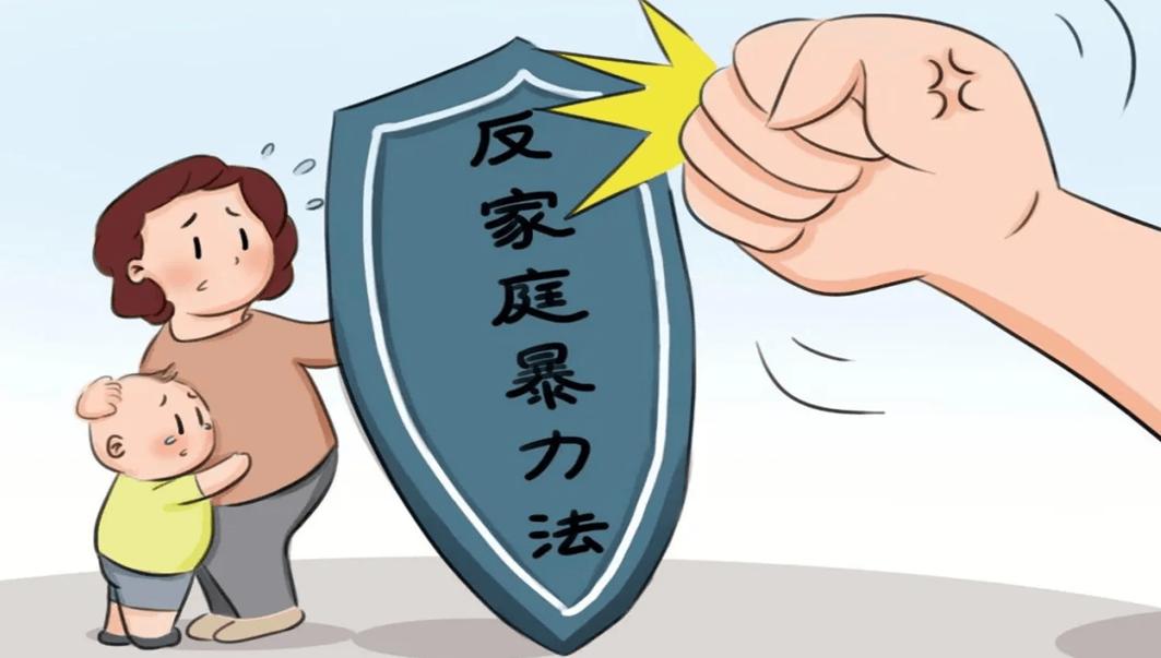 【健康科普】消除“艾梅乙”母婴传播促进性别平等对家庭暴力说“不”(图1)