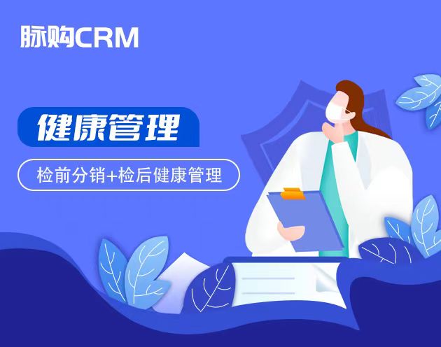 九游娱乐：e孕产期营养与保健打造母婴健康未来(图2)