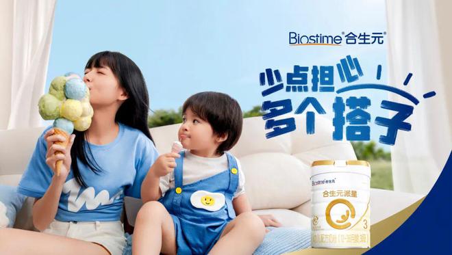 九游娱乐：三架“马车”韧性足健合集团2024中报亮点多(图3)